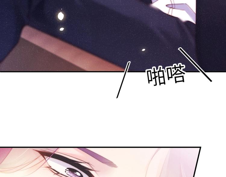 第10话 心动·失控·靠近79
