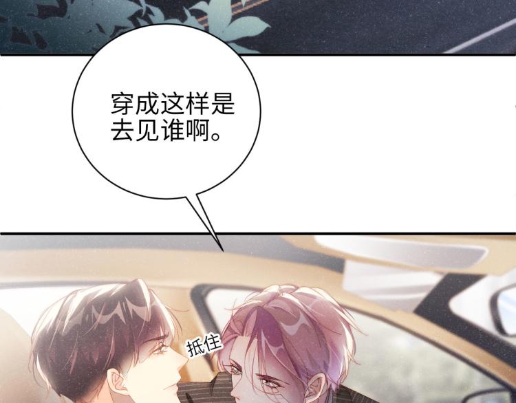 第36话 无法原谅44