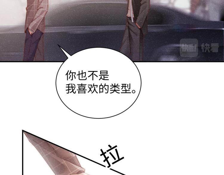 第38话 请你相信我27