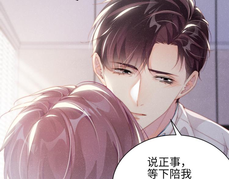 第34话 危机68
