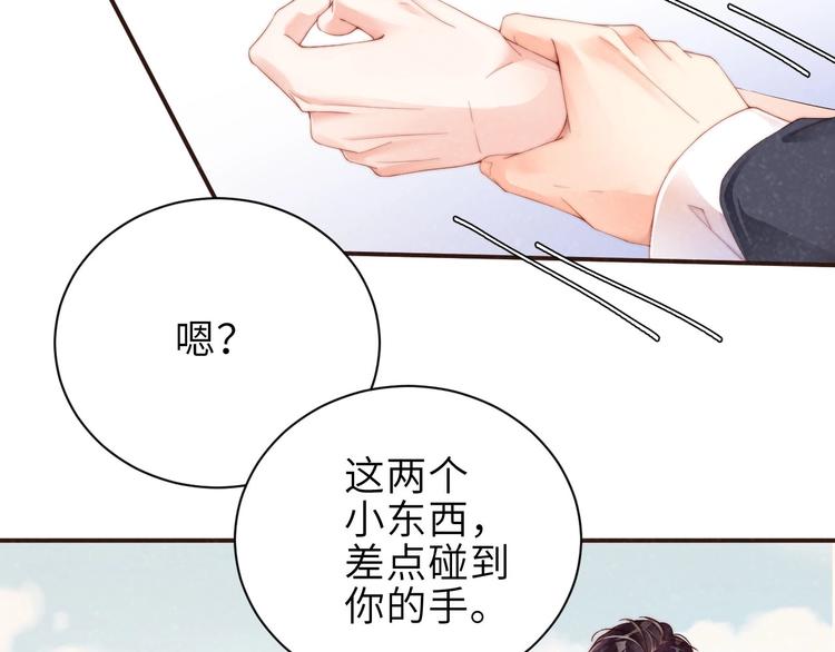 第11话 别躺我旁边36