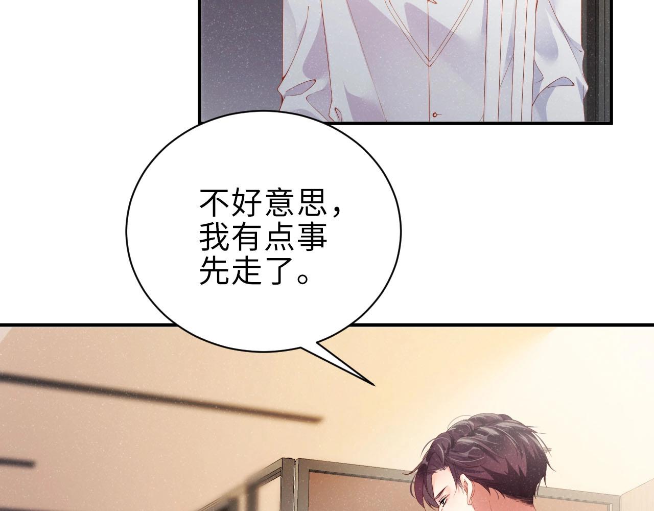 第9话 李程秀7