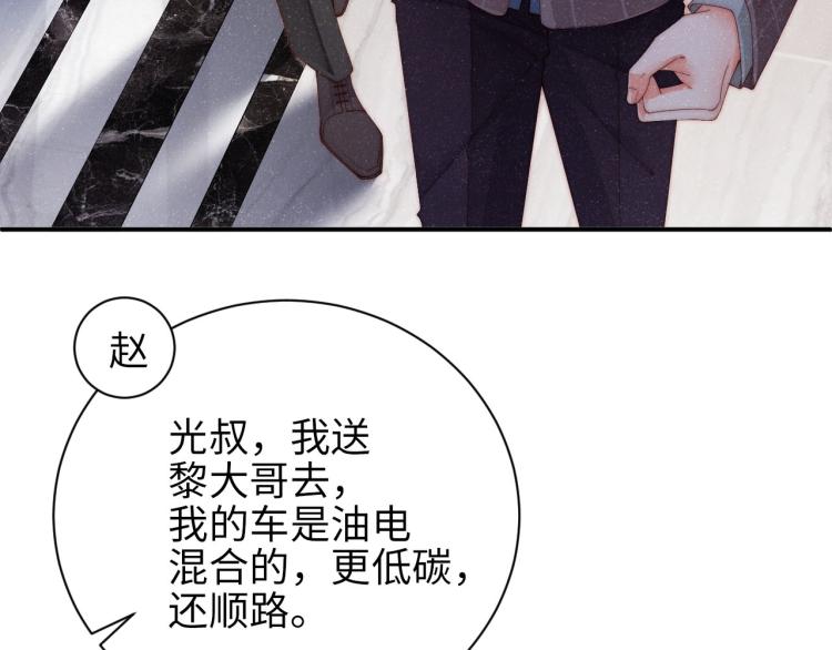 第36话 无法原谅33