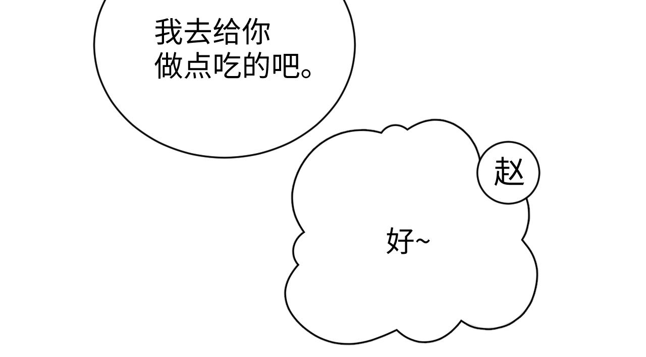 第49话 究竟薄情的是谁！25