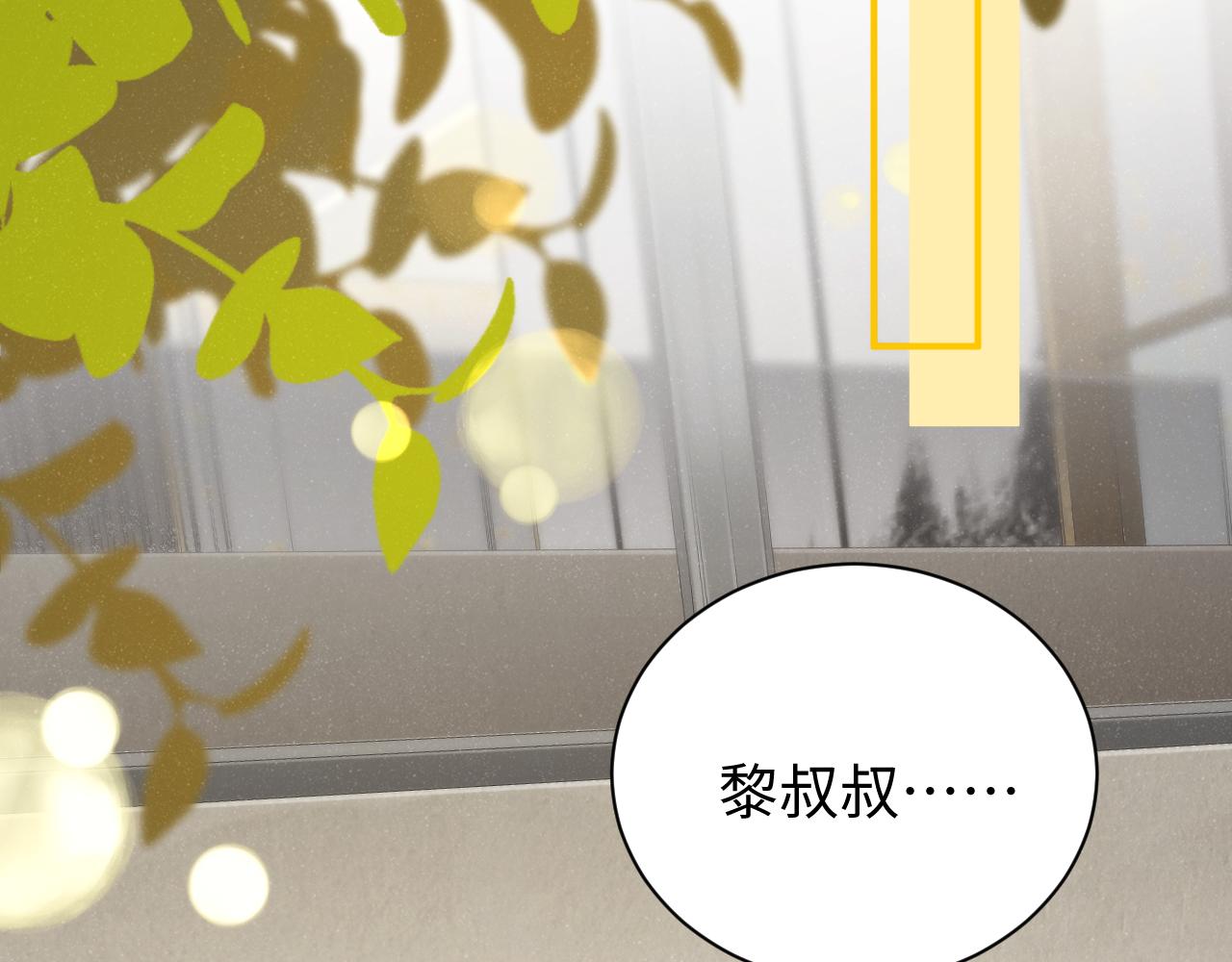 第76话 隐患77