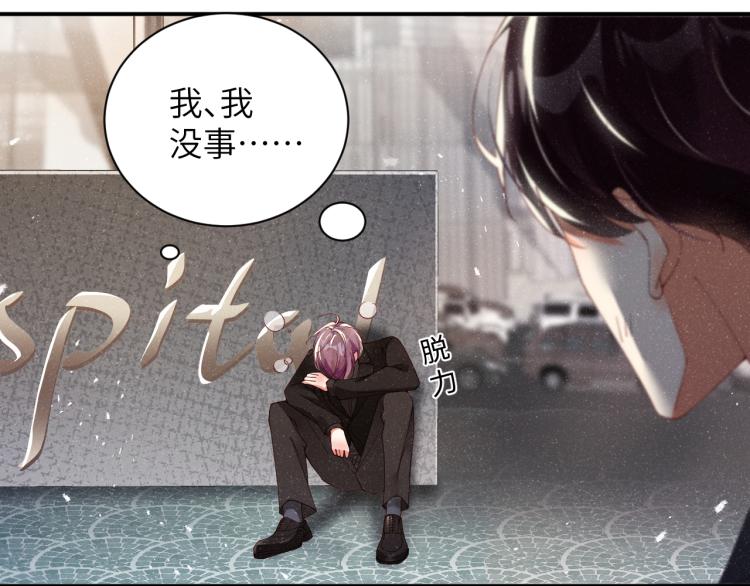 第41话 温暖的吻25