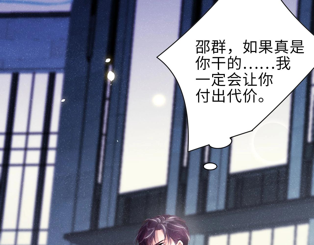 第9话 李程秀31