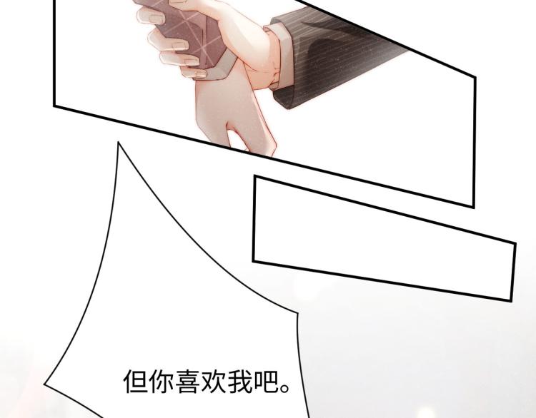 第38话 请你相信我28