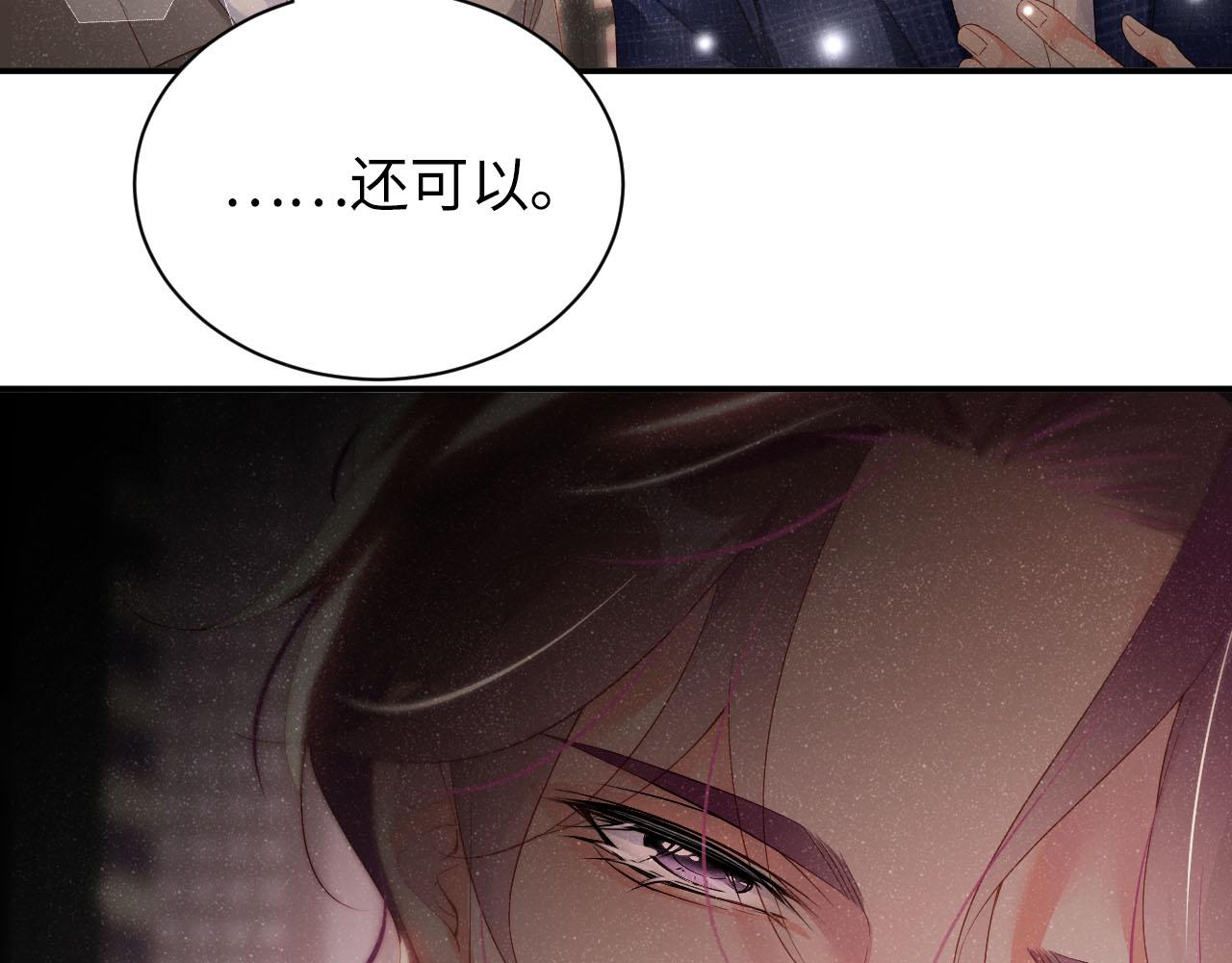 第18话 引诱66