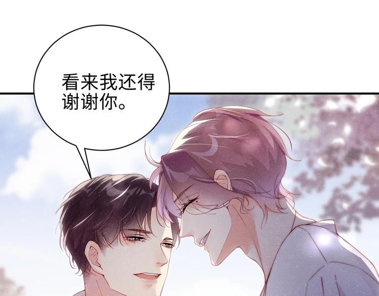 第14话 亲吻31