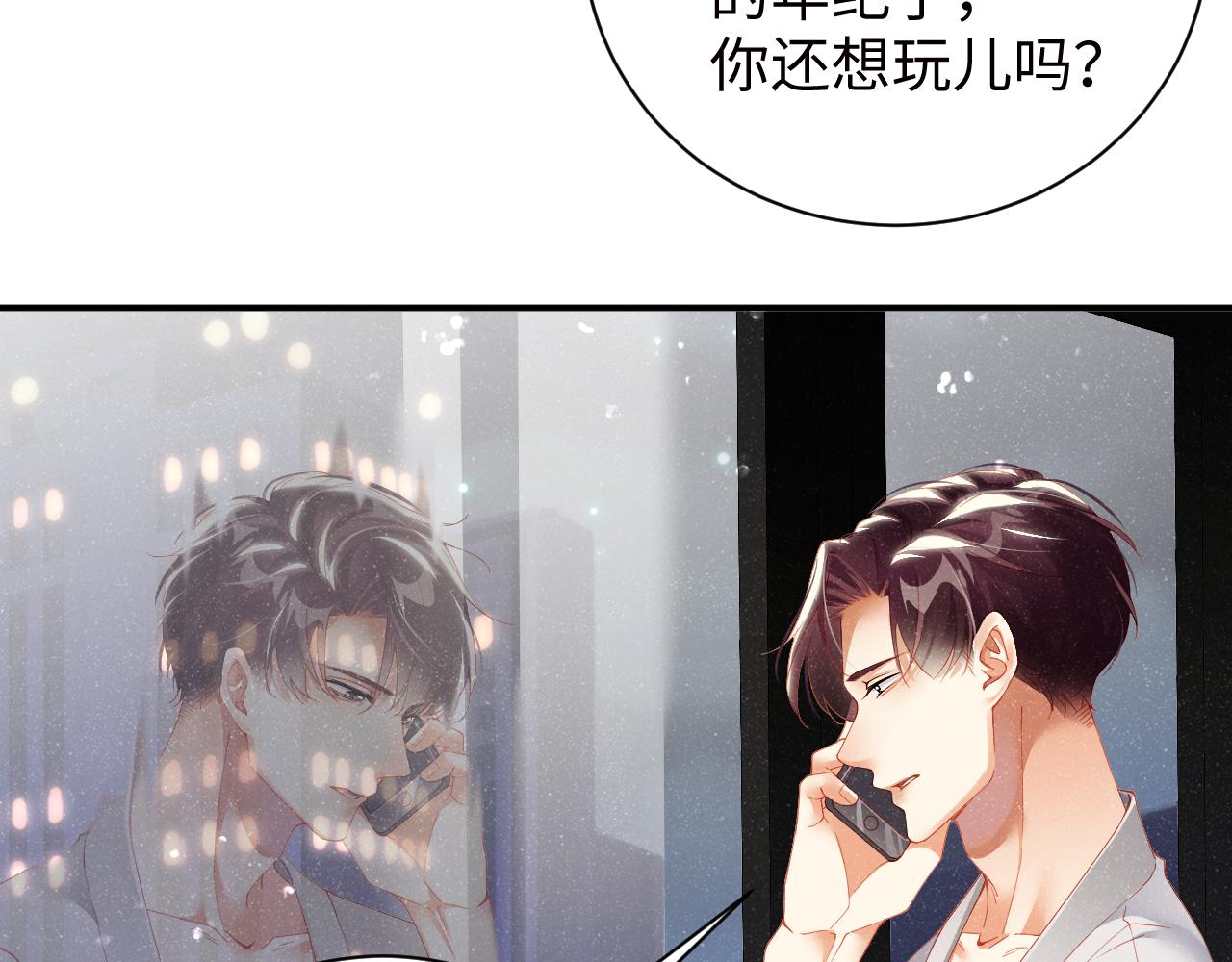第52话 想你，所以我来见你14