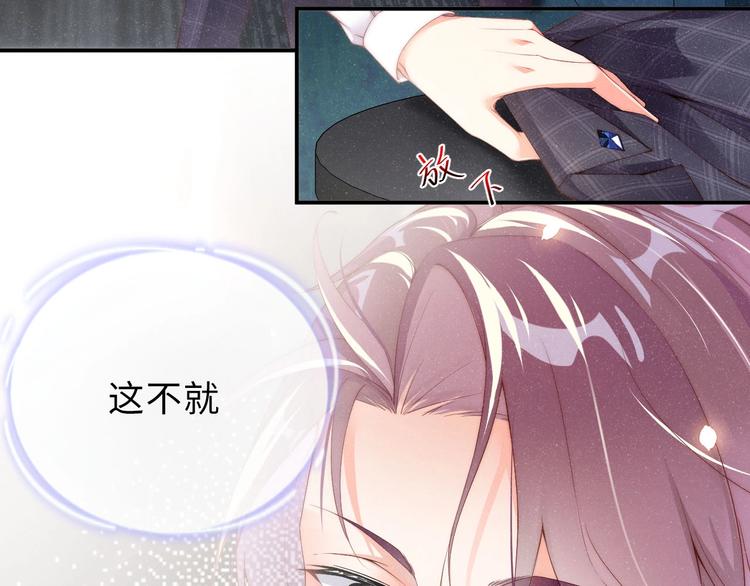 第5话 -成年人的快乐18