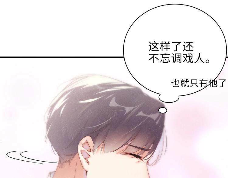 第5话 -成年人的快乐51
