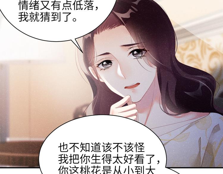 第26集 还有多少是我不知道的7