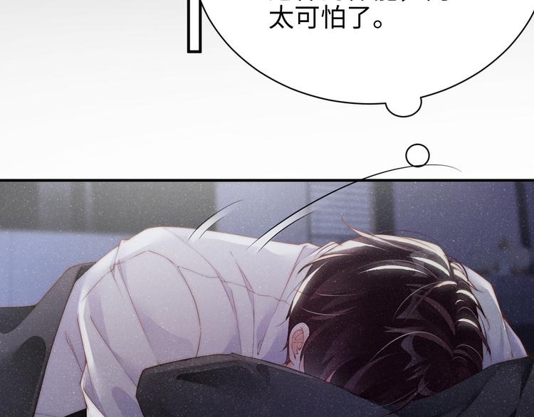 第31话 品尝34