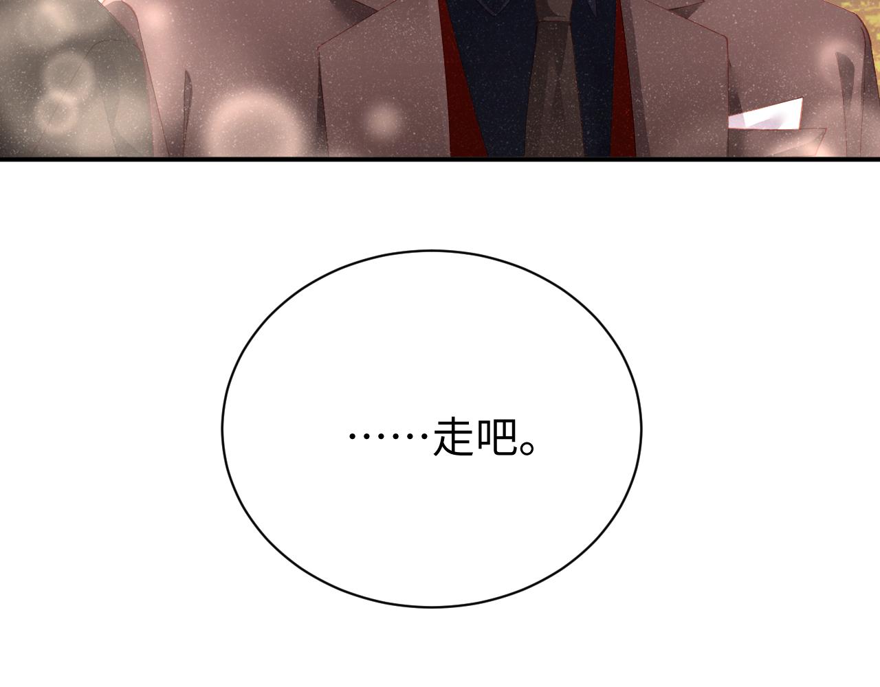第51话 越界45