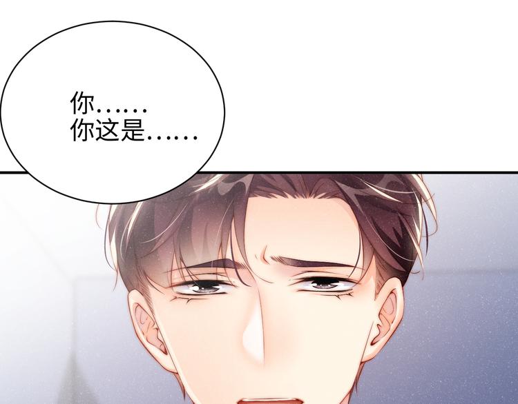 第28集 你是不是在耍我4