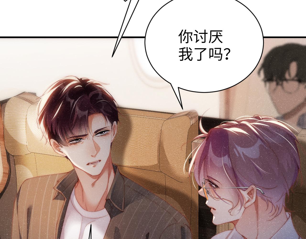 第61话 紧逼23