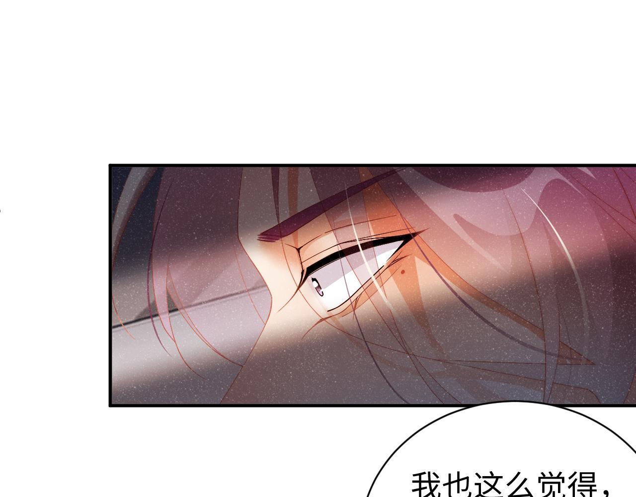 第51话 越界50
