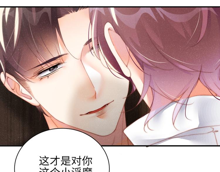 第27集 黎叔叔，主动了？45