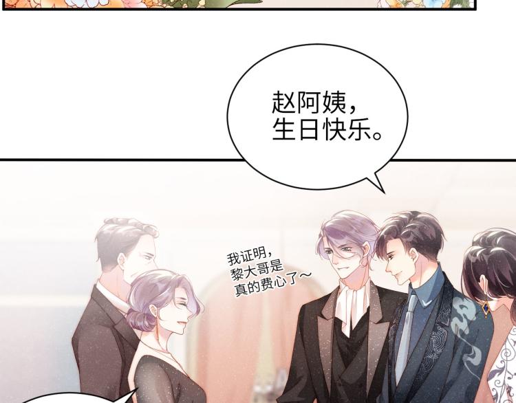 第34话 危机72