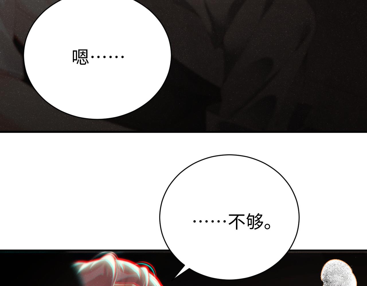 第75话 温存48