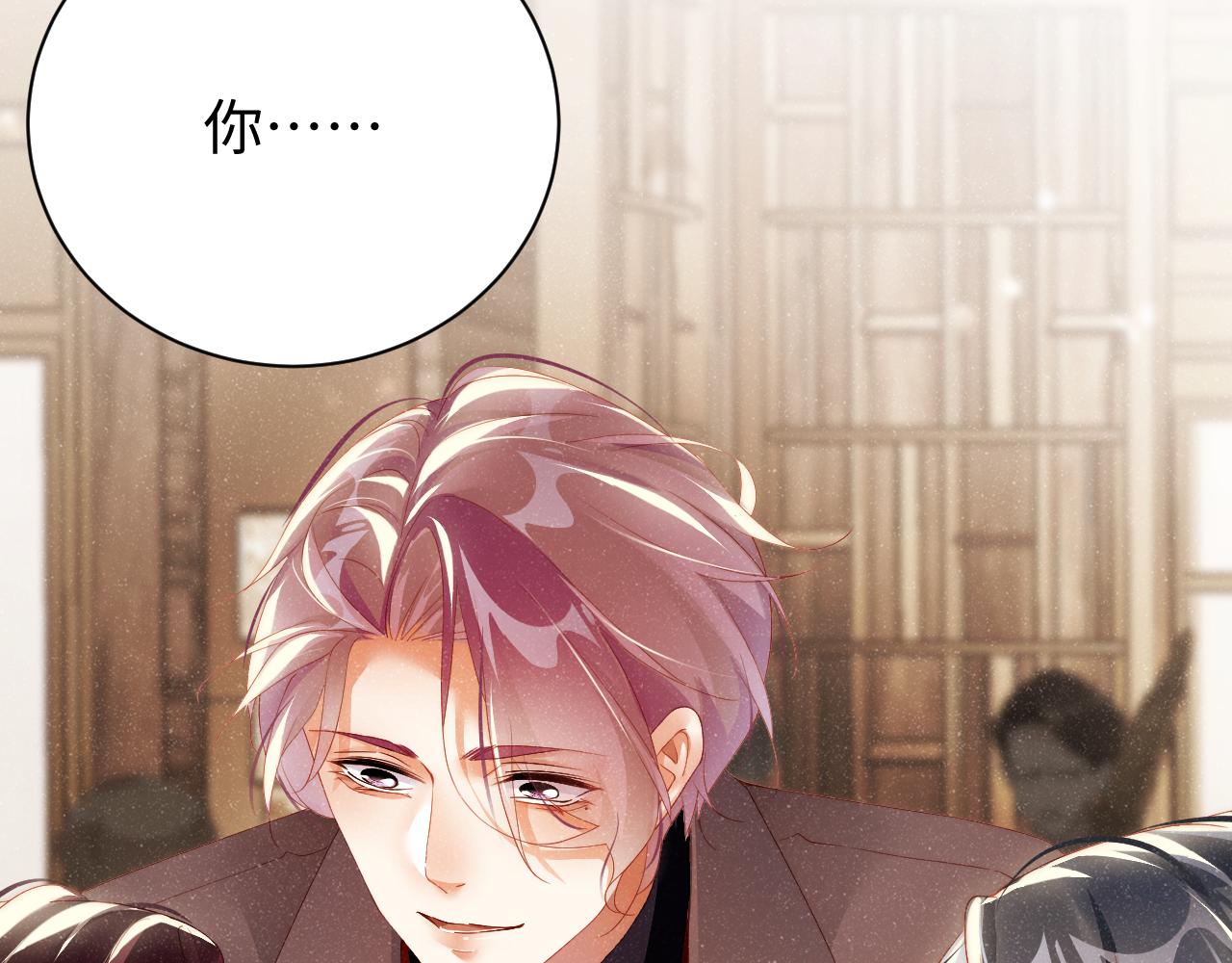 第50话 情敌见面修罗场46