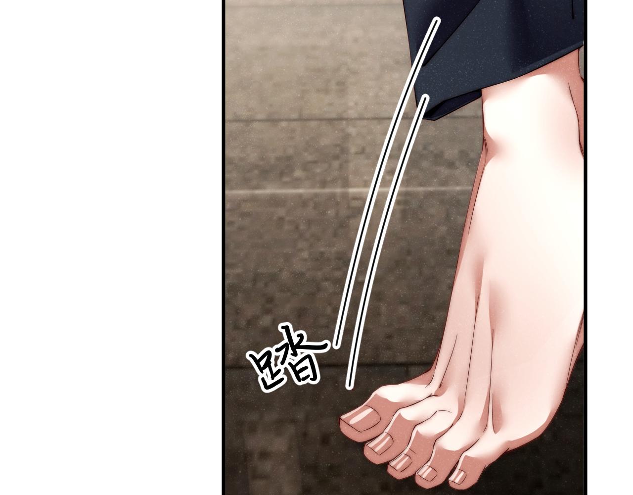 第68话 我可是要生气了46