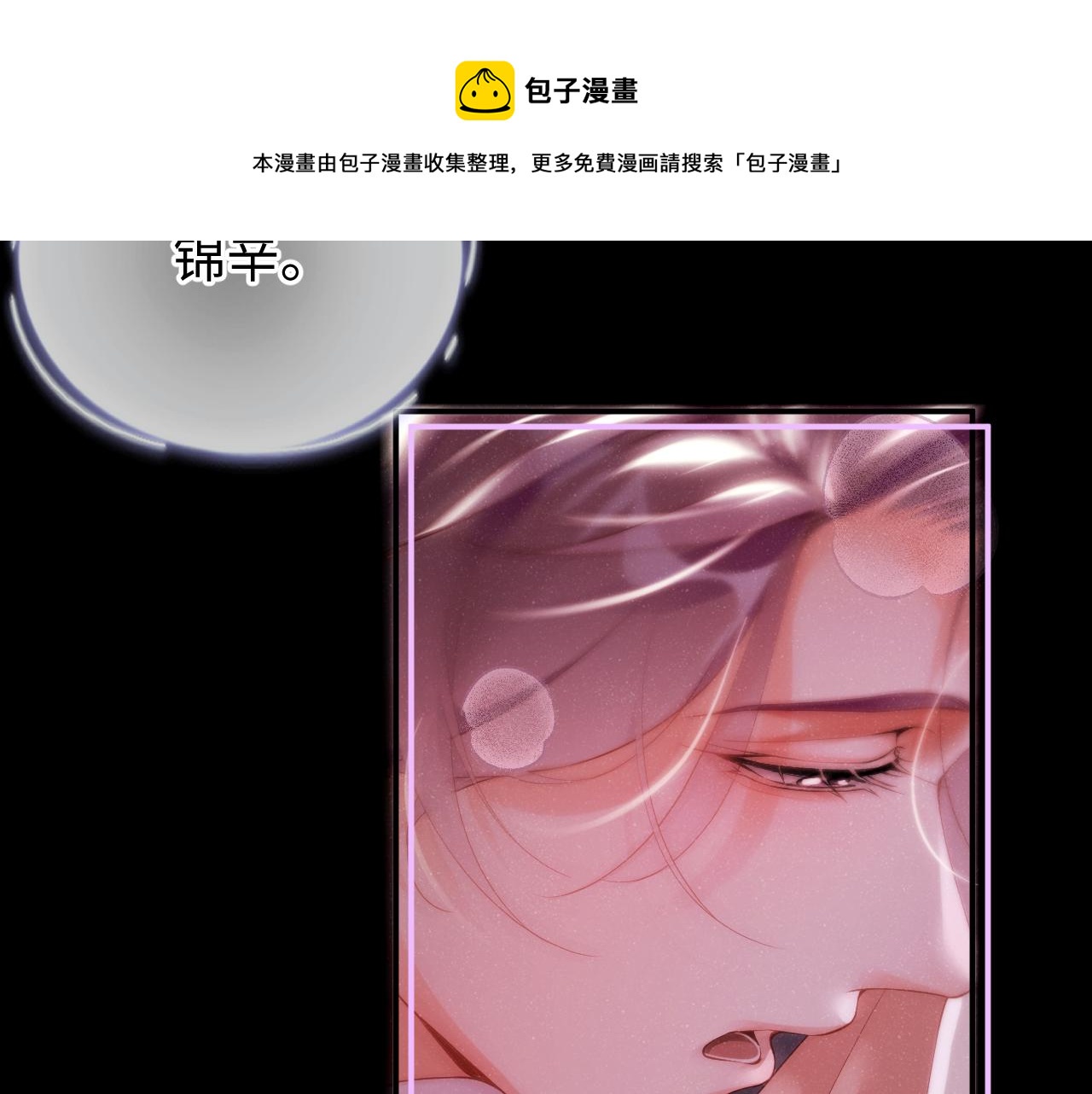 第70话 享用10