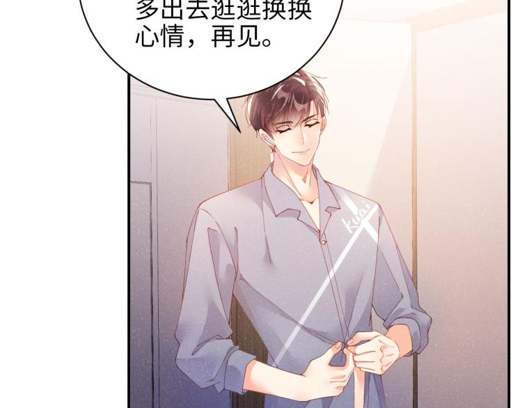 第39话 黎叔叔我想你了38