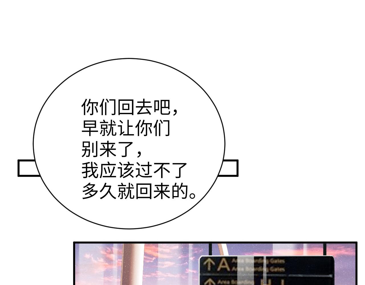 第58话 再度纠缠69