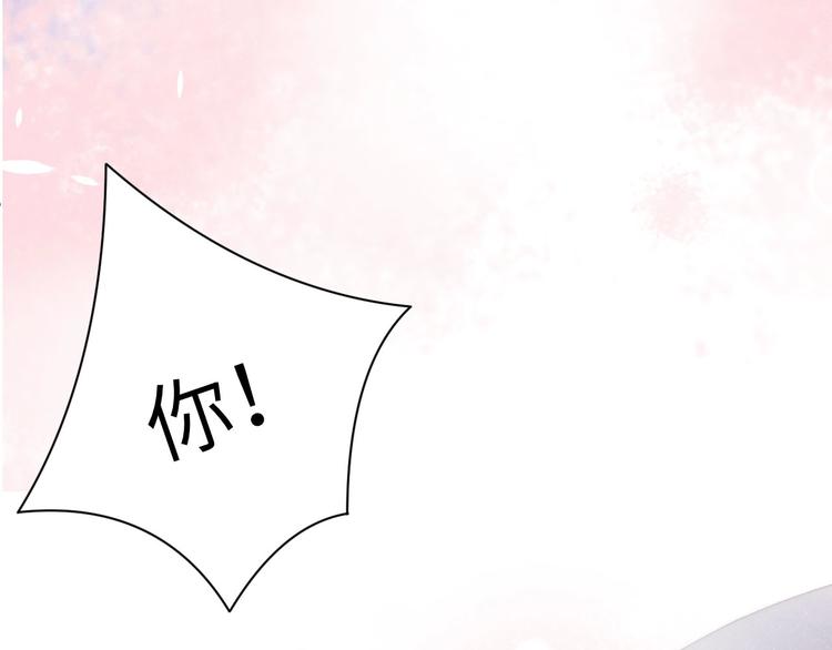 第7话 你要负责25