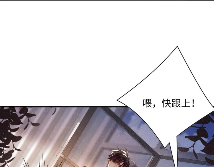 第41话 温暖的吻26