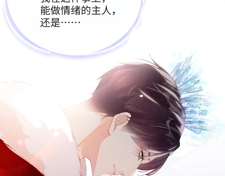 第14话 亲吻65