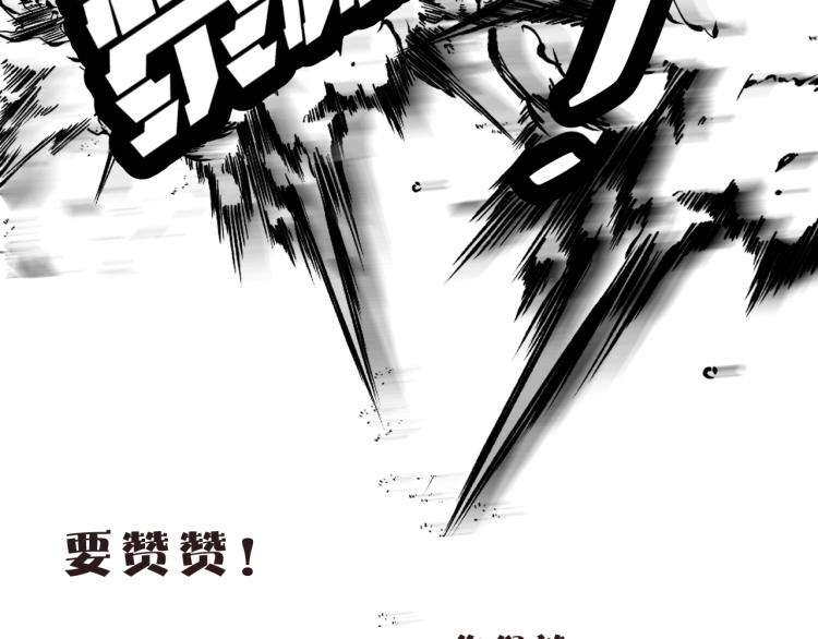 第39话 黎叔叔我想你了92