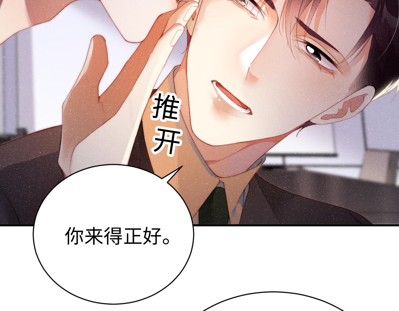 第45话 韩飞叶65