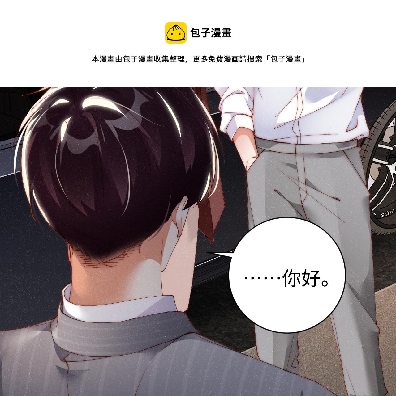 第63话 黎朔的选择20