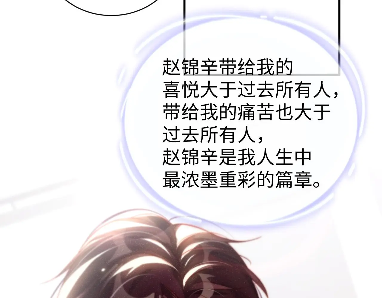 第79话 表态35