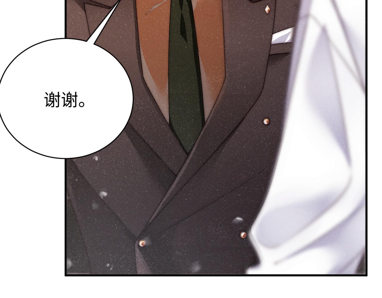 第48话 再续前缘？！30