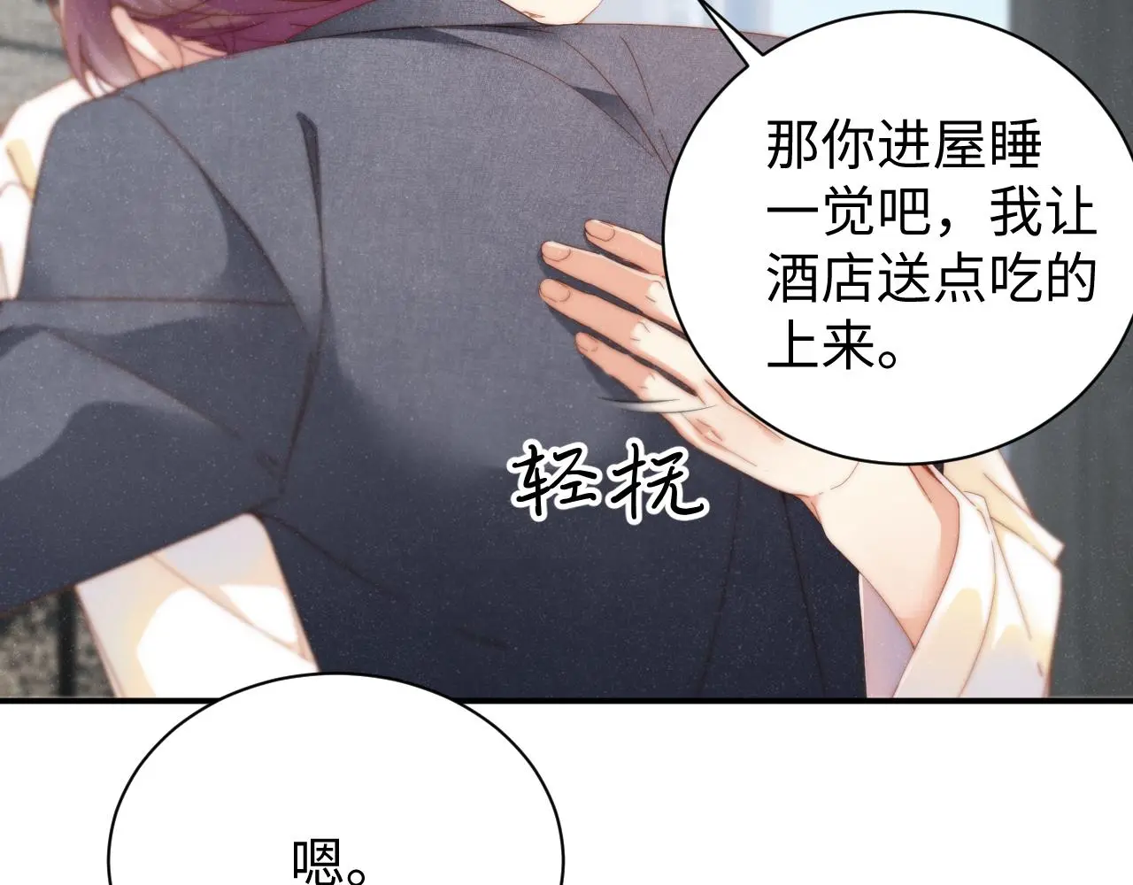 第79话 表态61