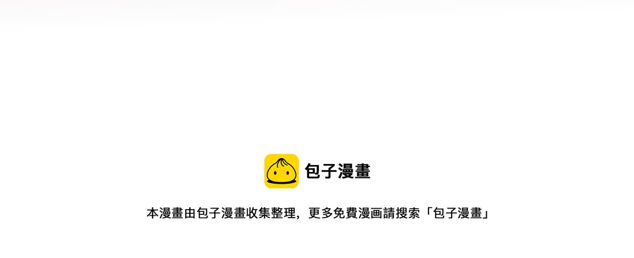 第71话 告白50