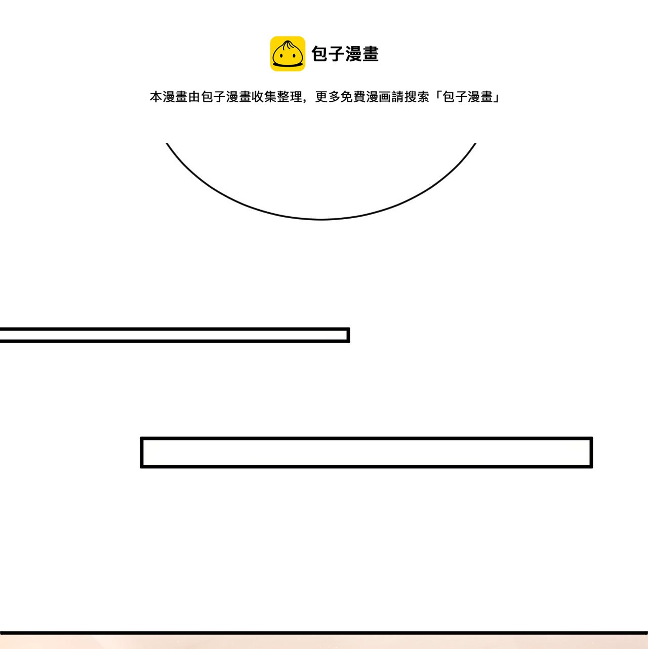 第67话 治疗”黎叔叔70