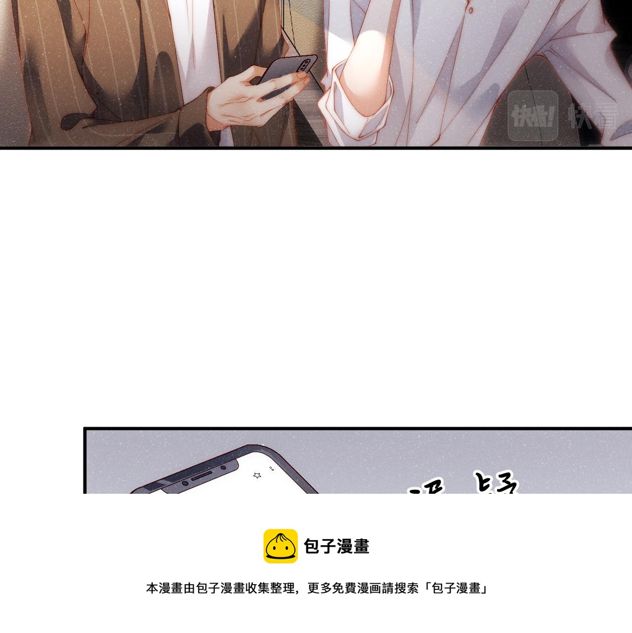 第61话 紧逼68
