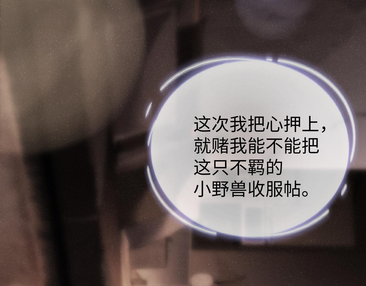 第73话 一时温存63