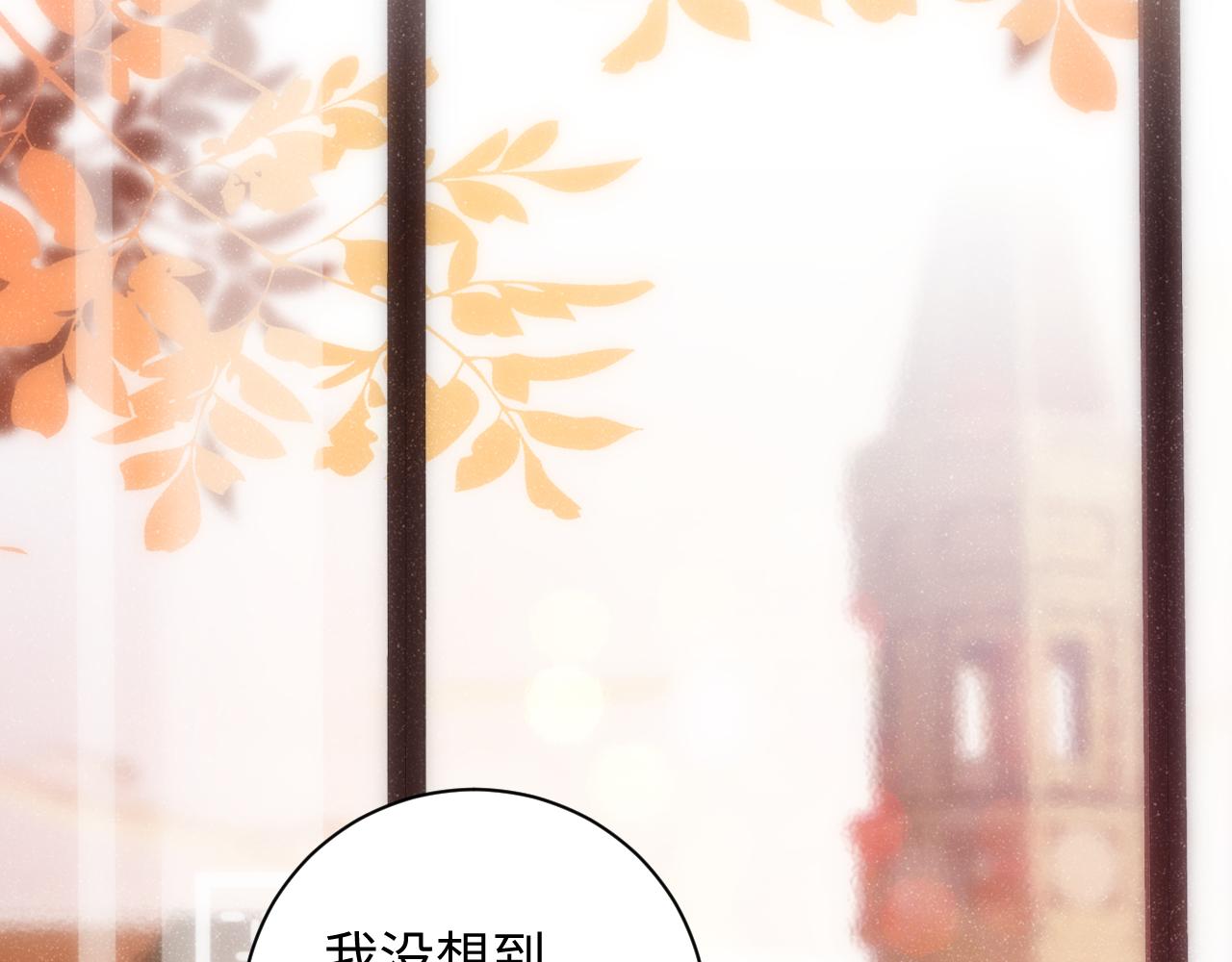 第55话 我们还有可能吗14