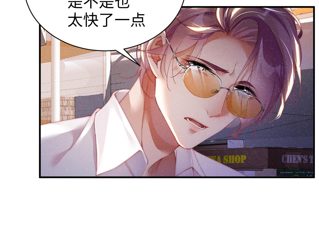 第58话 再度纠缠81