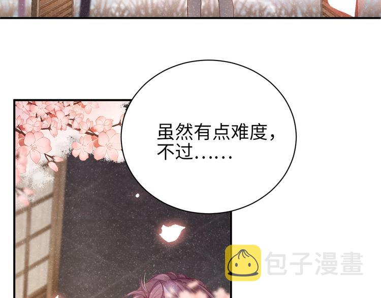 第3话 惹火64
