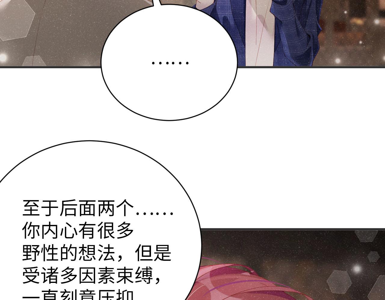 第17话 释放24