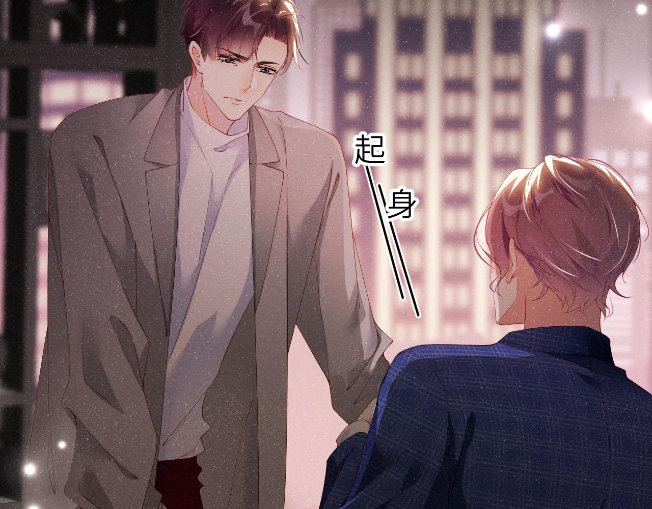 第18话 引诱7