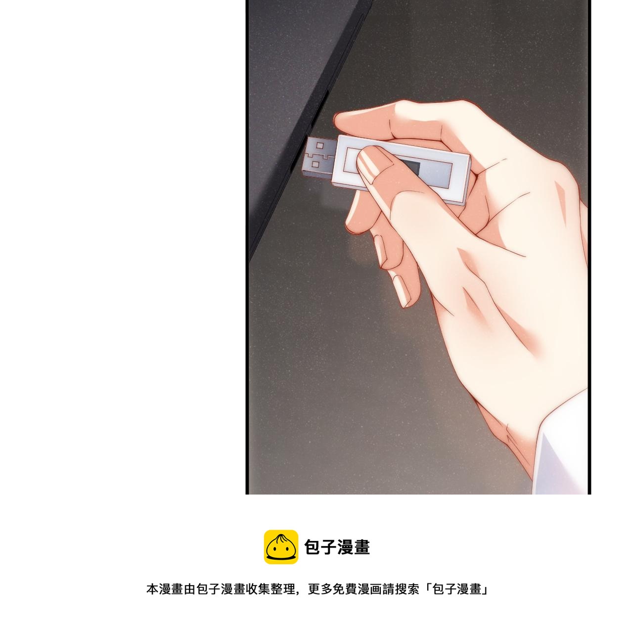 第65话 可口的黎叔叔8